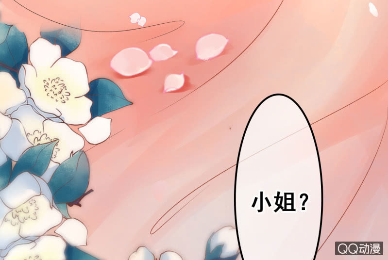 第26话(1/2)-第27话