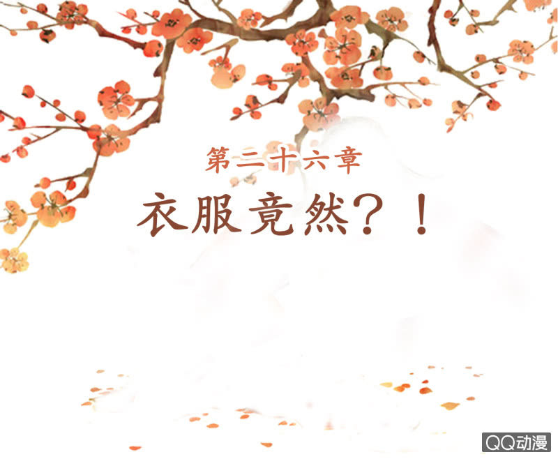 第26话(1/2)-第27话