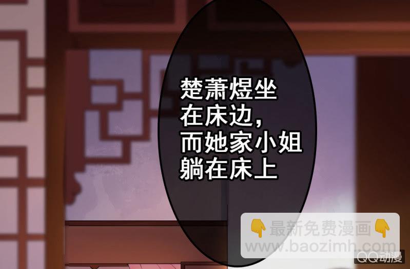 第26话(1/2)-第27话