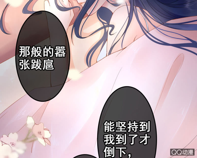 第26话(1/2)-第27话