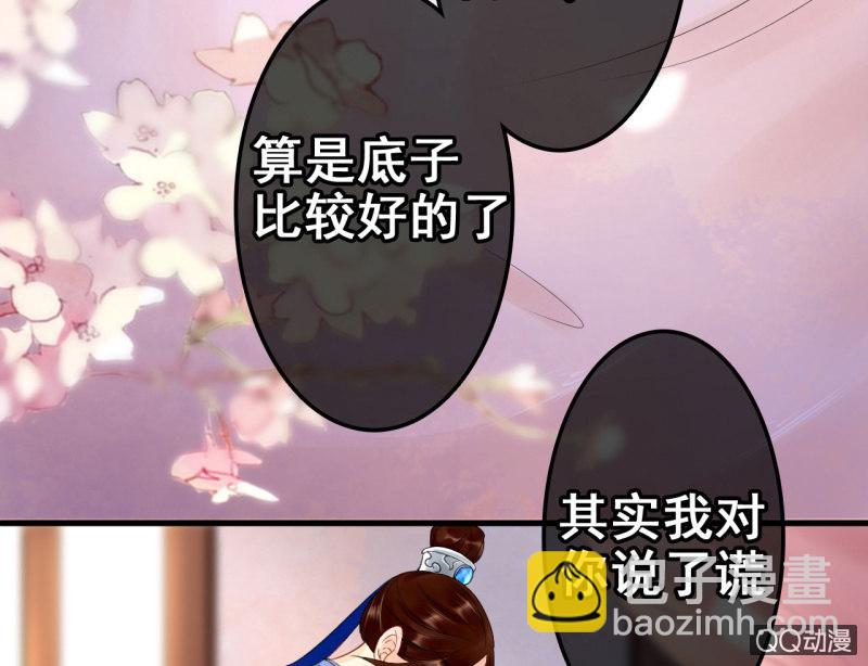 第26话(1/2)-第27话