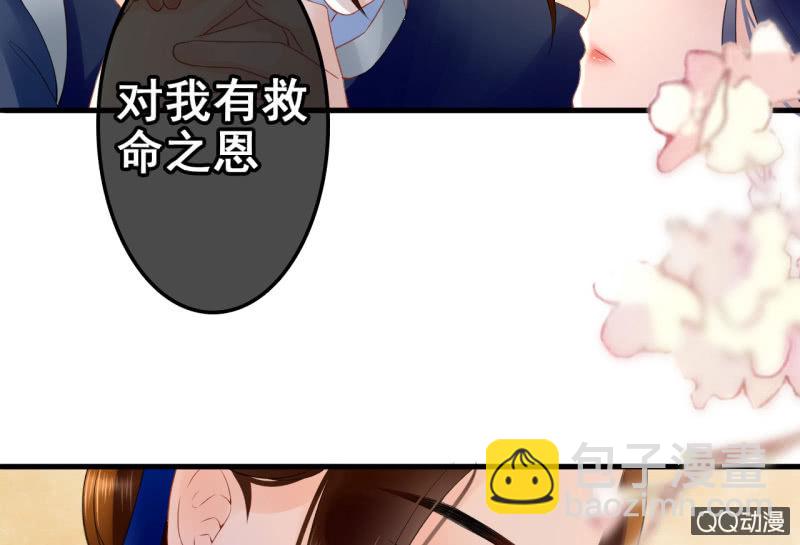 第26话(1/2)-第27话