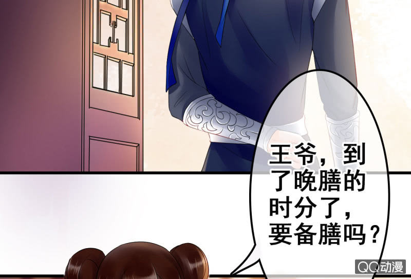 第26话(1/2)-第27话