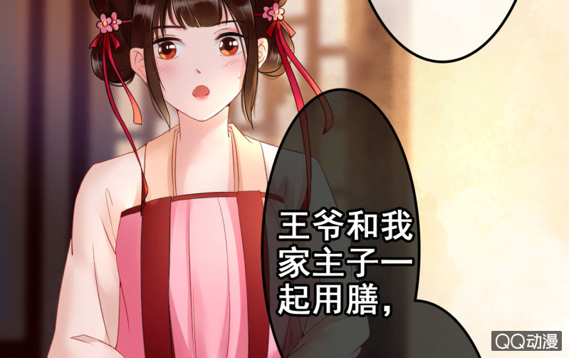 第26话(1/2)-第27话