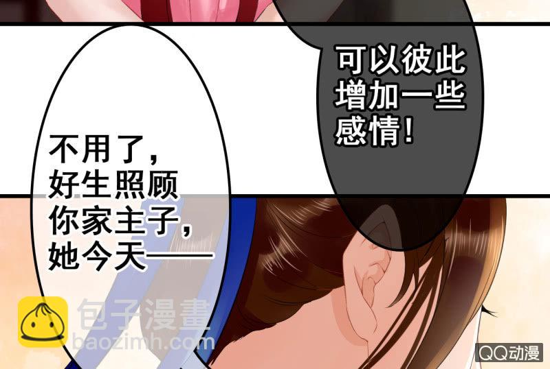 第26话(1/2)-第27话