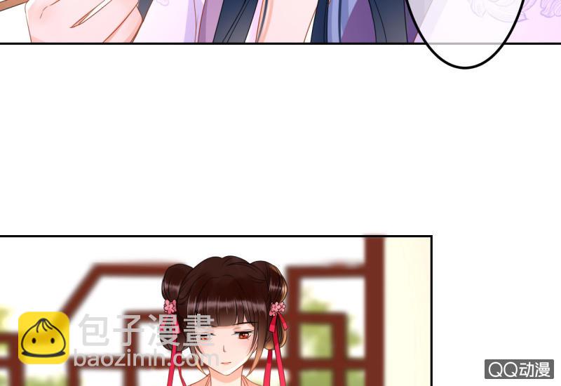 第30话(1/2)-第31话