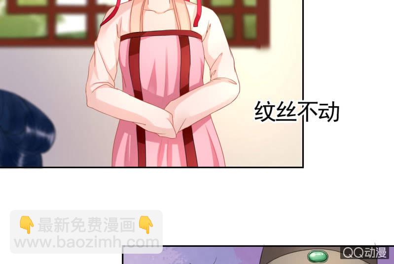 第30话(1/2)-第31话