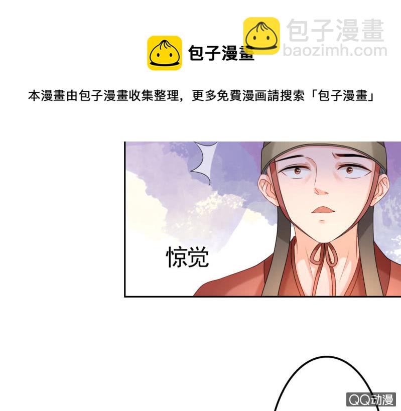 第30话(1/2)-第31话