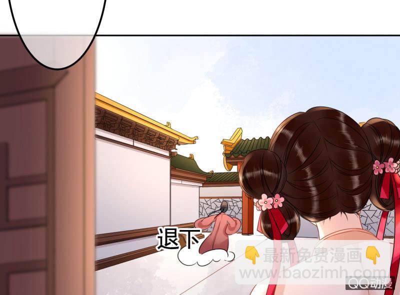 第30话(1/2)-第31话