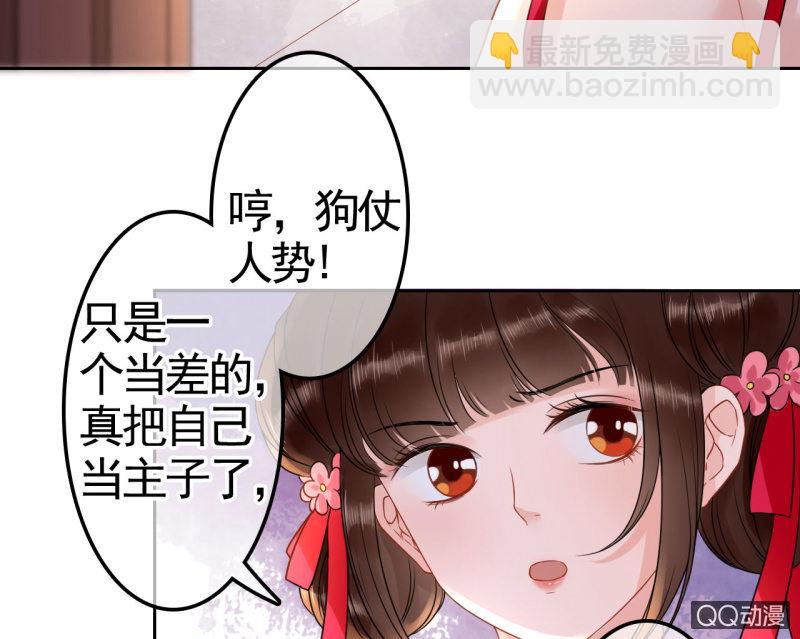 第30话(1/2)-第31话