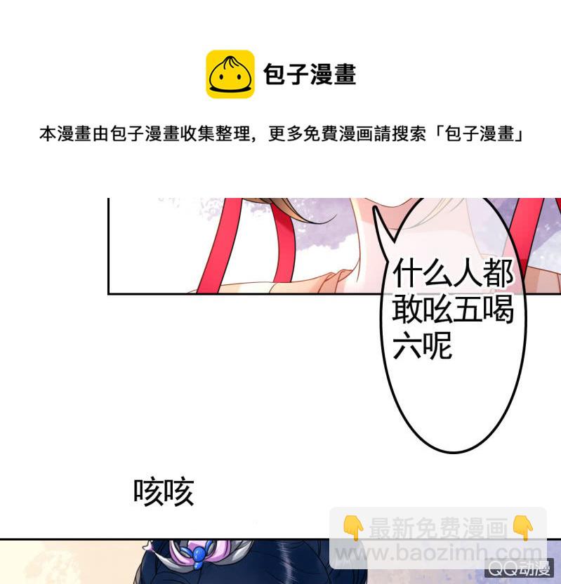 第30话(1/2)-第31话