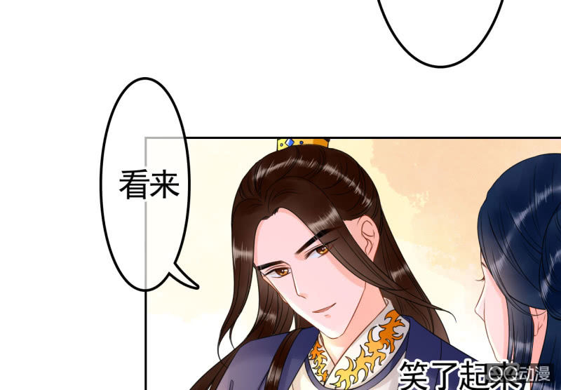 第30话(1/2)-第31话