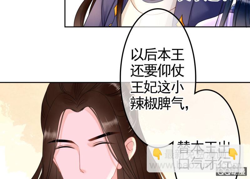 第30话(1/2)-第31话