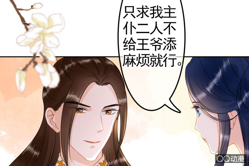 第30话(1/2)-第31话