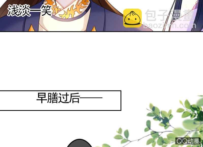 第30话(1/2)-第31话