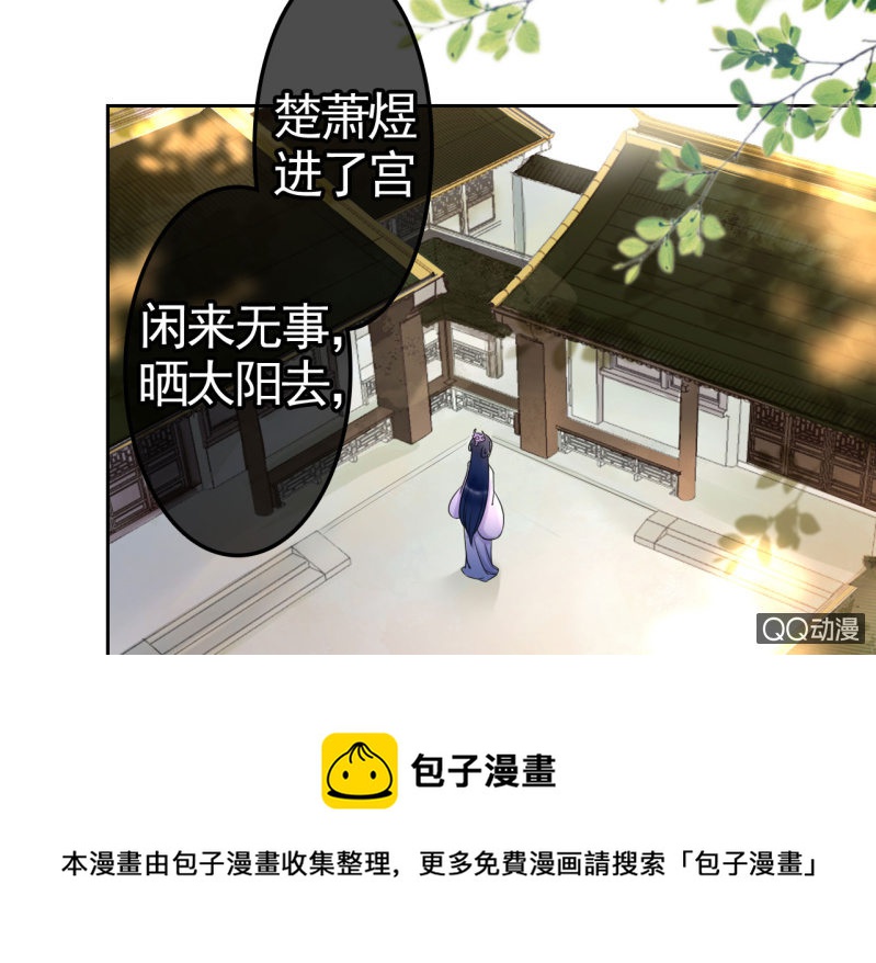 第30话(1/2)-第31话