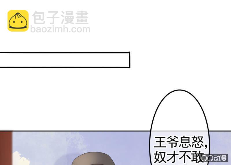 第30话(1/2)-第31话