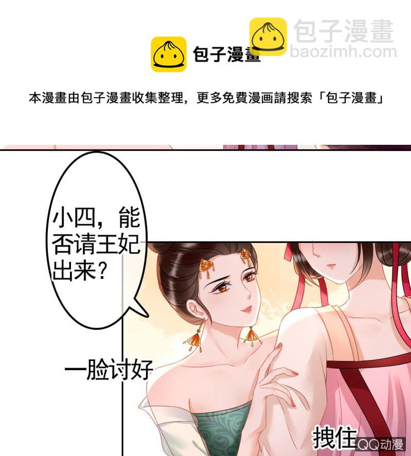 第30话(1/2)-第31话