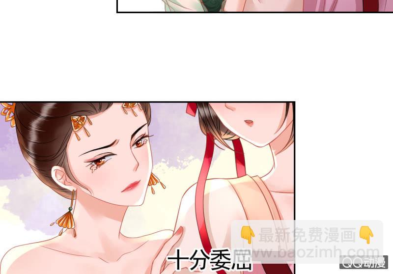 第30话(1/2)-第31话