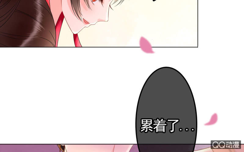 第30话(1/2)-第31话