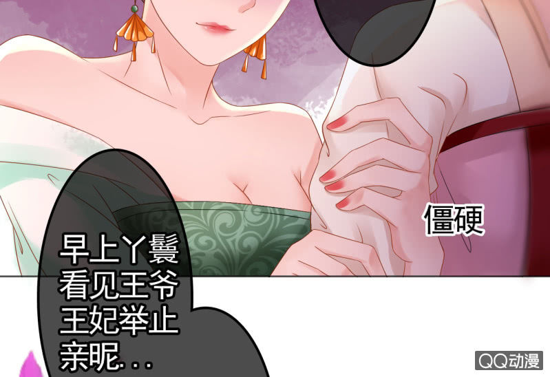 第30话(1/2)-第31话