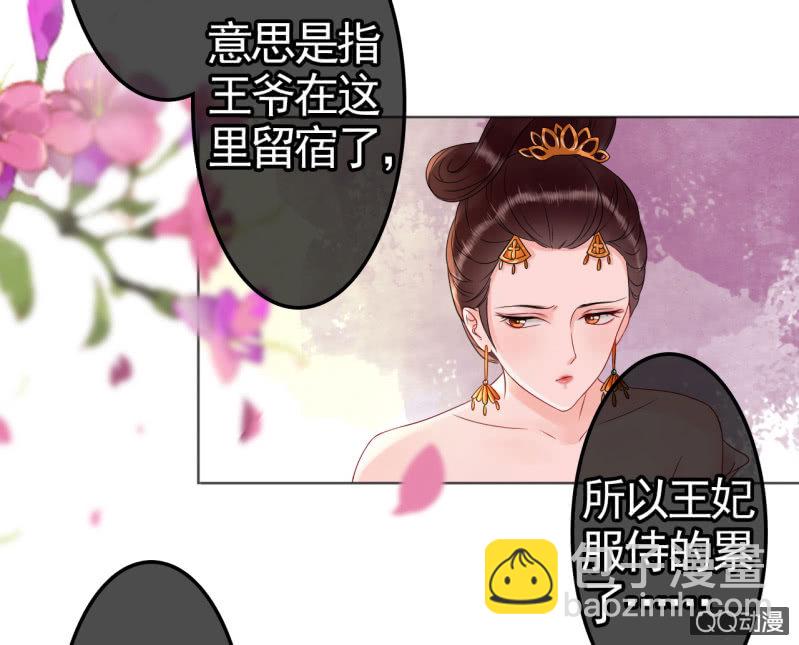 第30话(1/2)-第31话