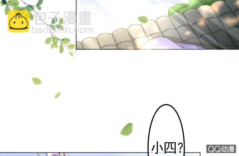 第30话(1/2)-第31话