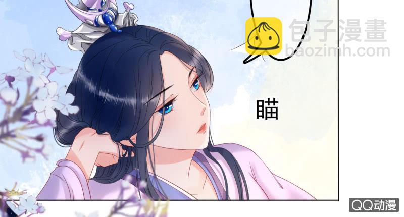 第30话(1/2)-第31话