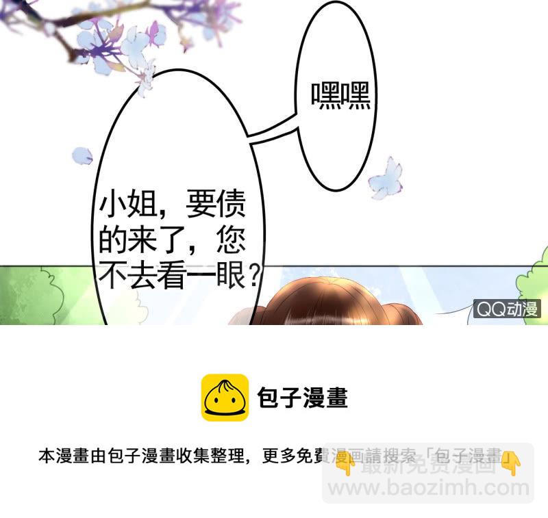 第30话(1/2)-第31话