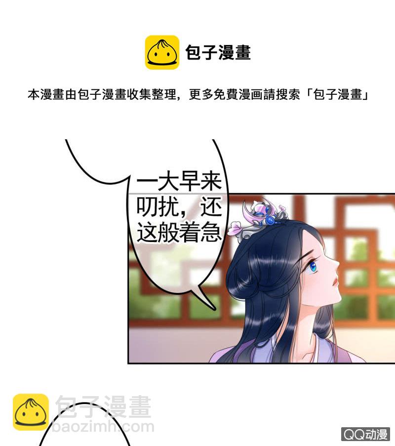 第30话(1/2)-第31话