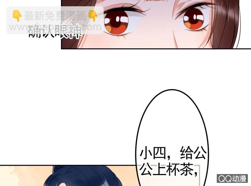 第30话(1/2)-第31话