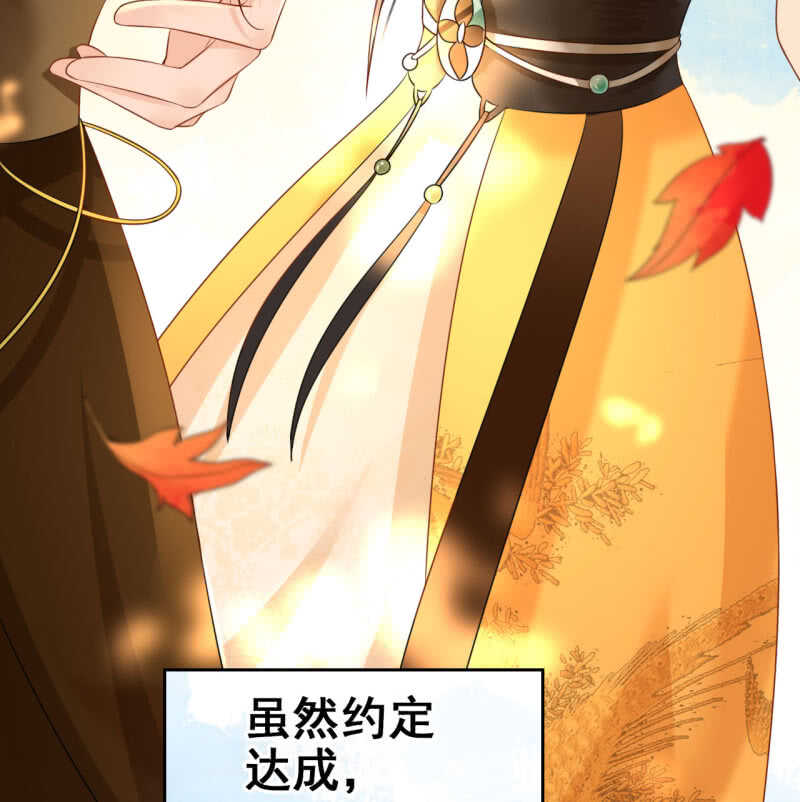 第37话(1/2)-第39话