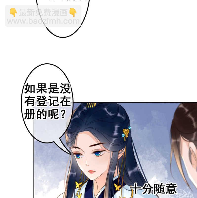 第37话(1/2)-第39话