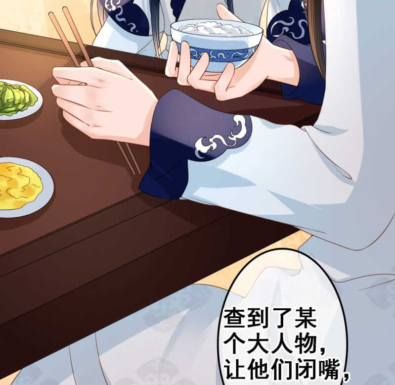 第37话(1/2)-第39话