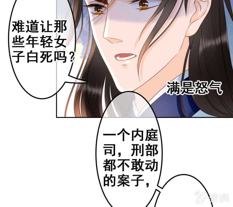 第37话(1/2)-第39话