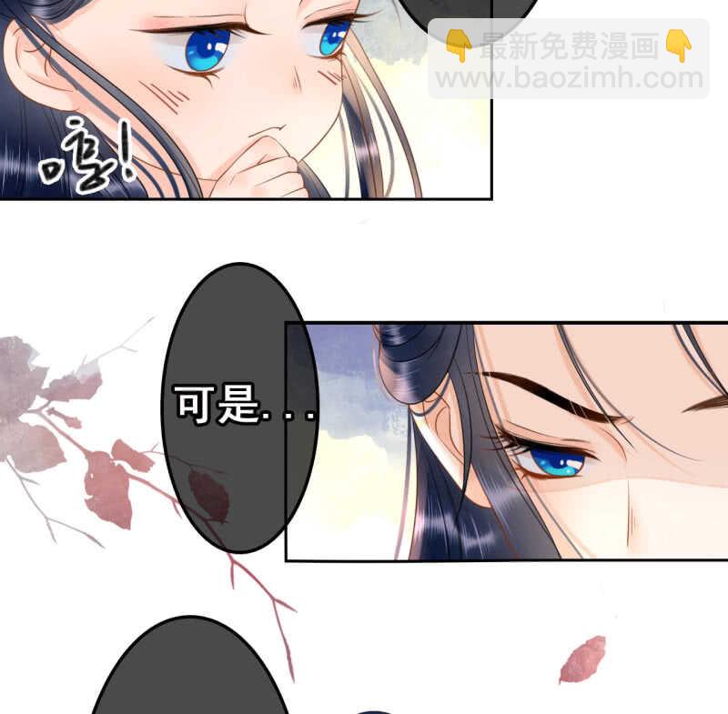 第37话(1/2)-第39话