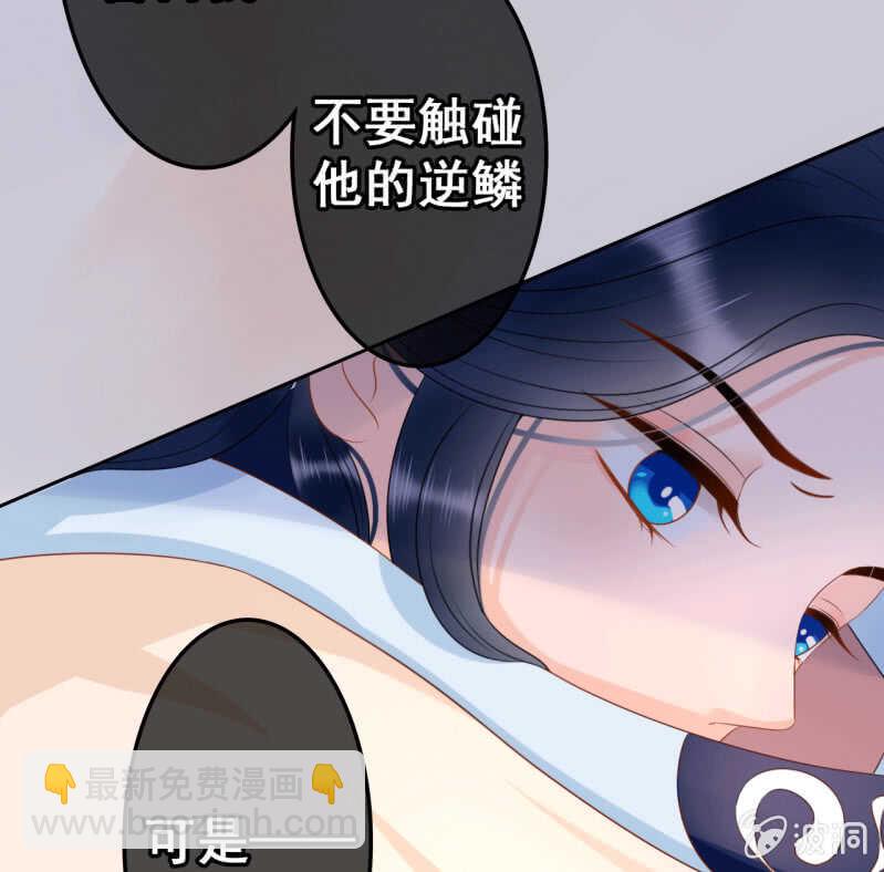 第39话(1/2)-第41话