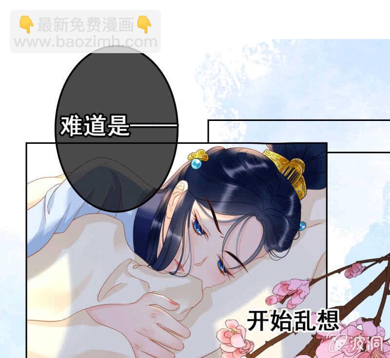 第39话(1/2)-第41话