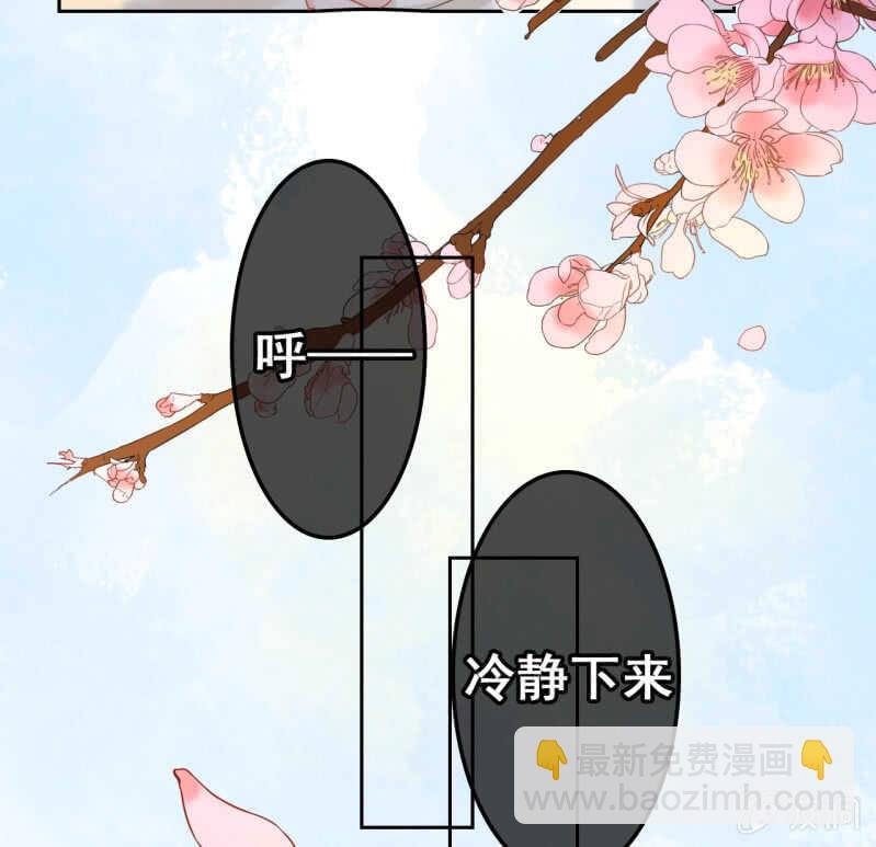 第39话(1/2)-第41话