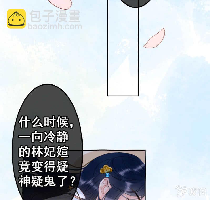 第39话(1/2)-第41话