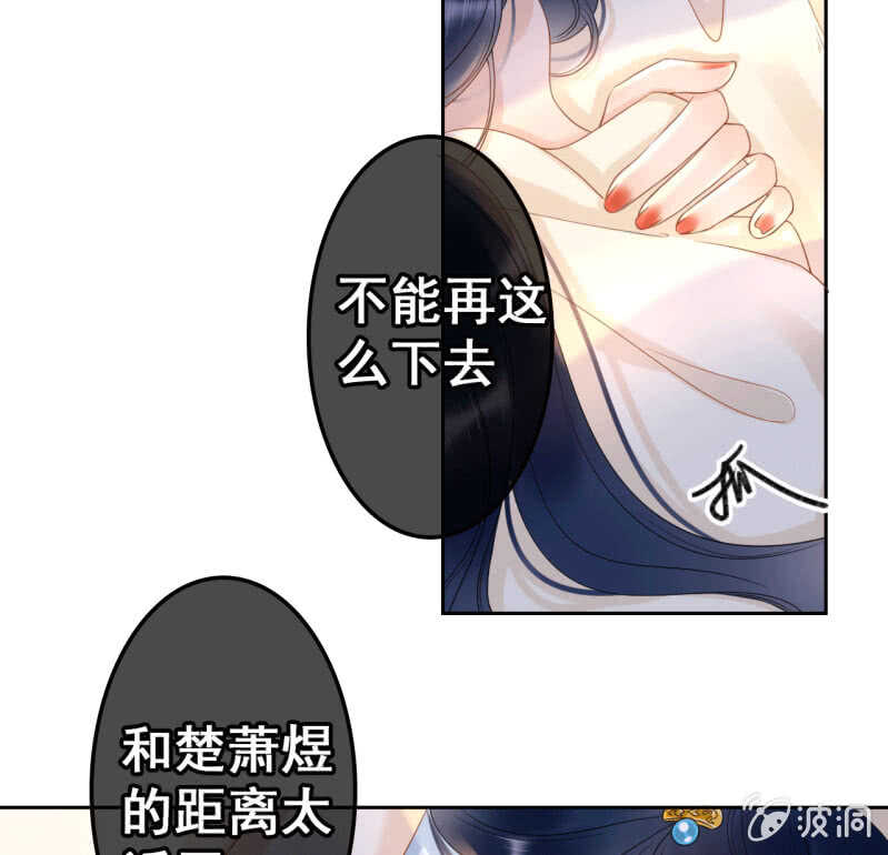 第39话(1/2)-第41话