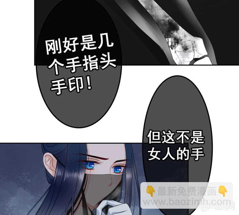 第39话(1/2)-第41话