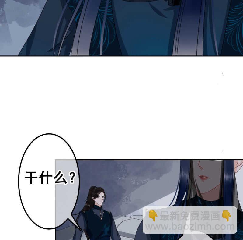 第39话(1/2)-第41话