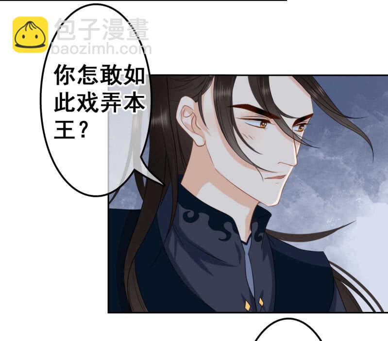 第39话(1/2)-第41话