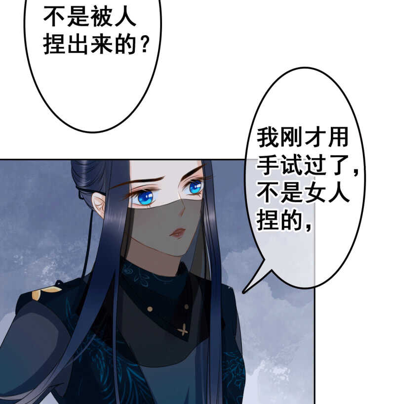 第39话(1/2)-第41话