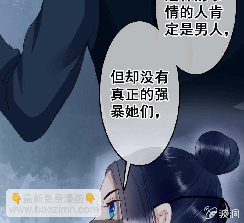 第39话(1/2)-第41话