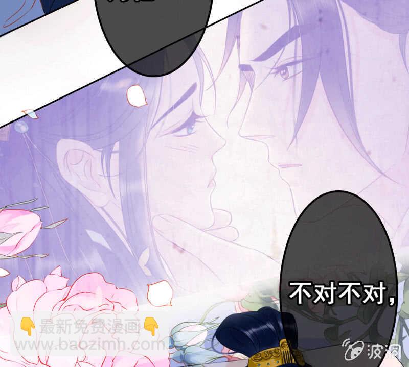 第39话(1/2)-第41话