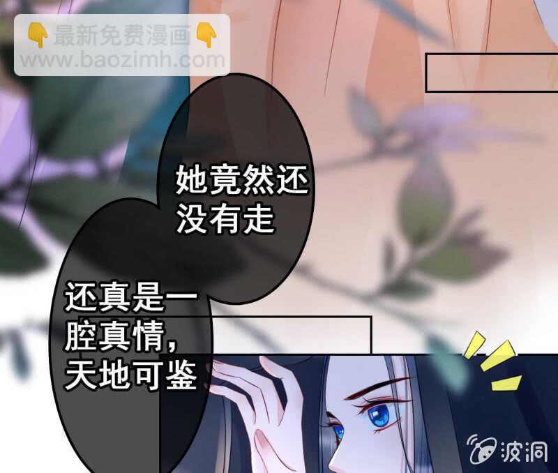 第41话(1/2)-第43话