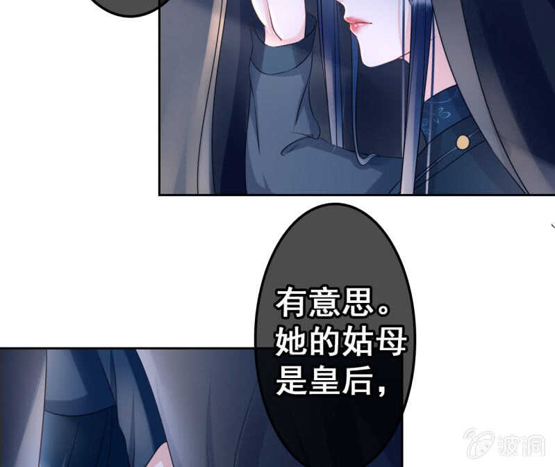 第41话(1/2)-第43话