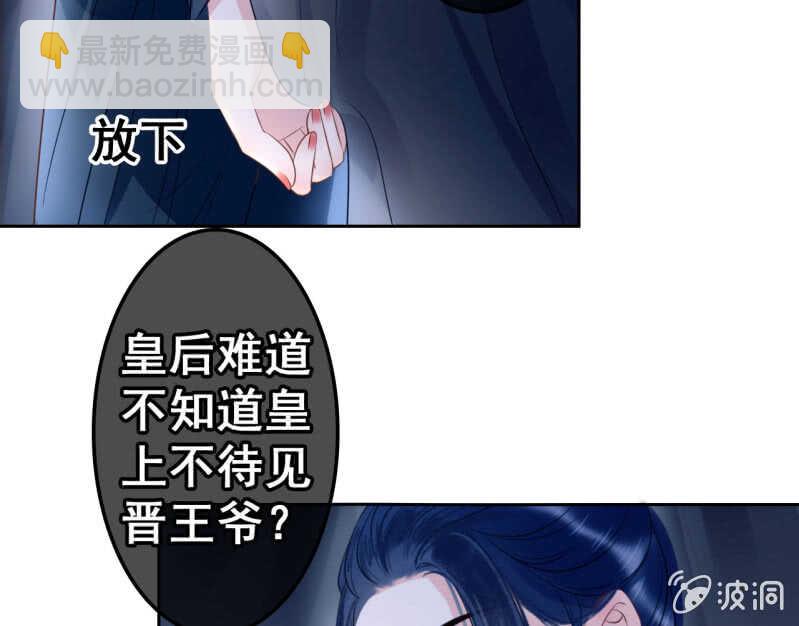 第41话(1/2)-第43话